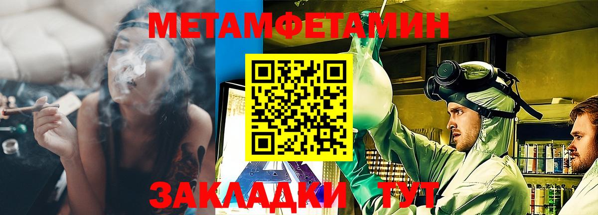 АМФ  Вход с VPN  Шадринск  Амфетамин  АМФЕТАМИН Розовый 