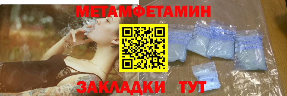 АМФЕТАМИН Розовый Шадринск