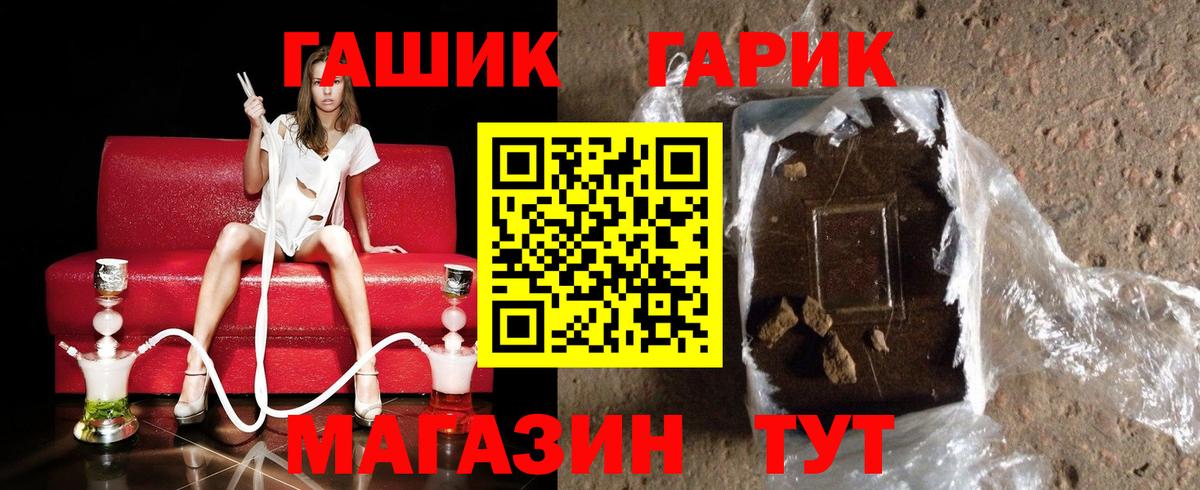 ГАШ AMNESIA HAZE Шадринск
