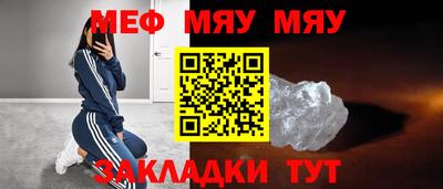 мескалин Кунгур