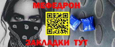 мескалин Кунгур
