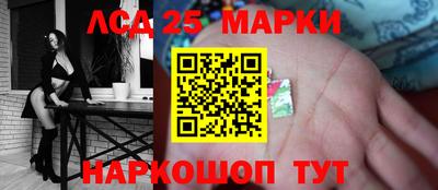 мескалин Кунгур