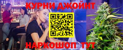 мескалин Кунгур