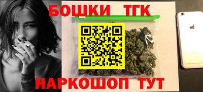 мескалин Кунгур