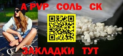 спиды Кулебаки