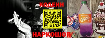 мескалин Кунгур