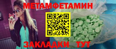спиды Кулебаки