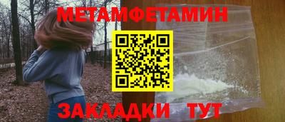 мескалин Кунгур