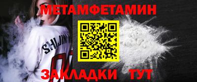 мескалин Кунгур