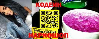 мескалин Кунгур