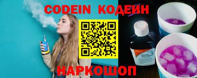 мескалин Кунгур