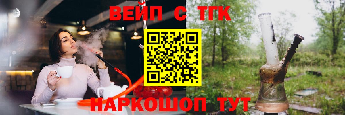 Дистиллят ТГК Wax Шадринск